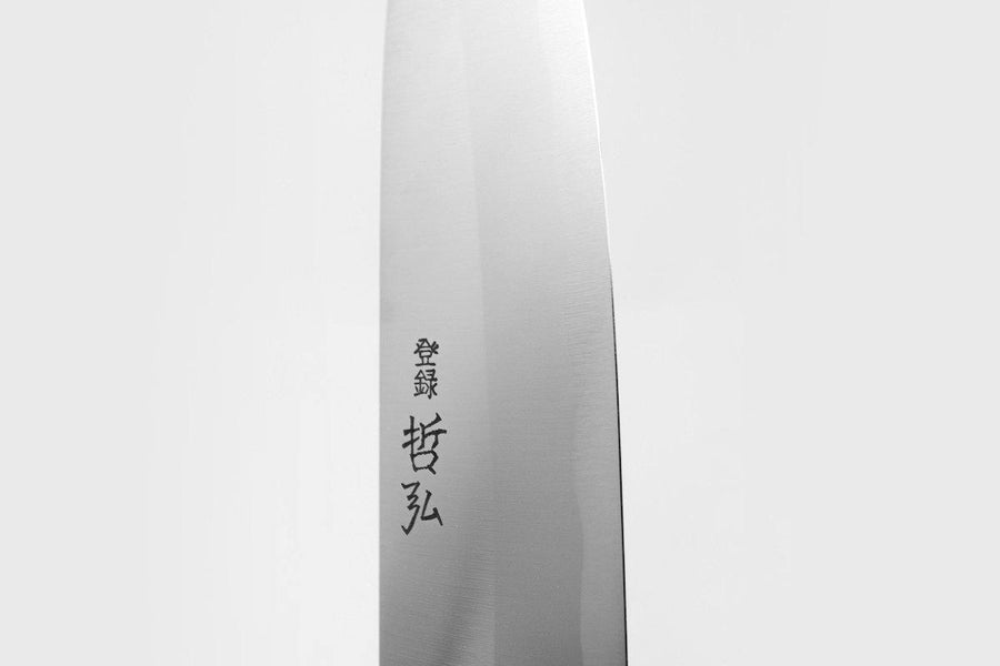 Tetsuhiro Santoku Knife Kitchenware [Kitchen & Dining] Niwaki    Deadstock General Store, Manchester