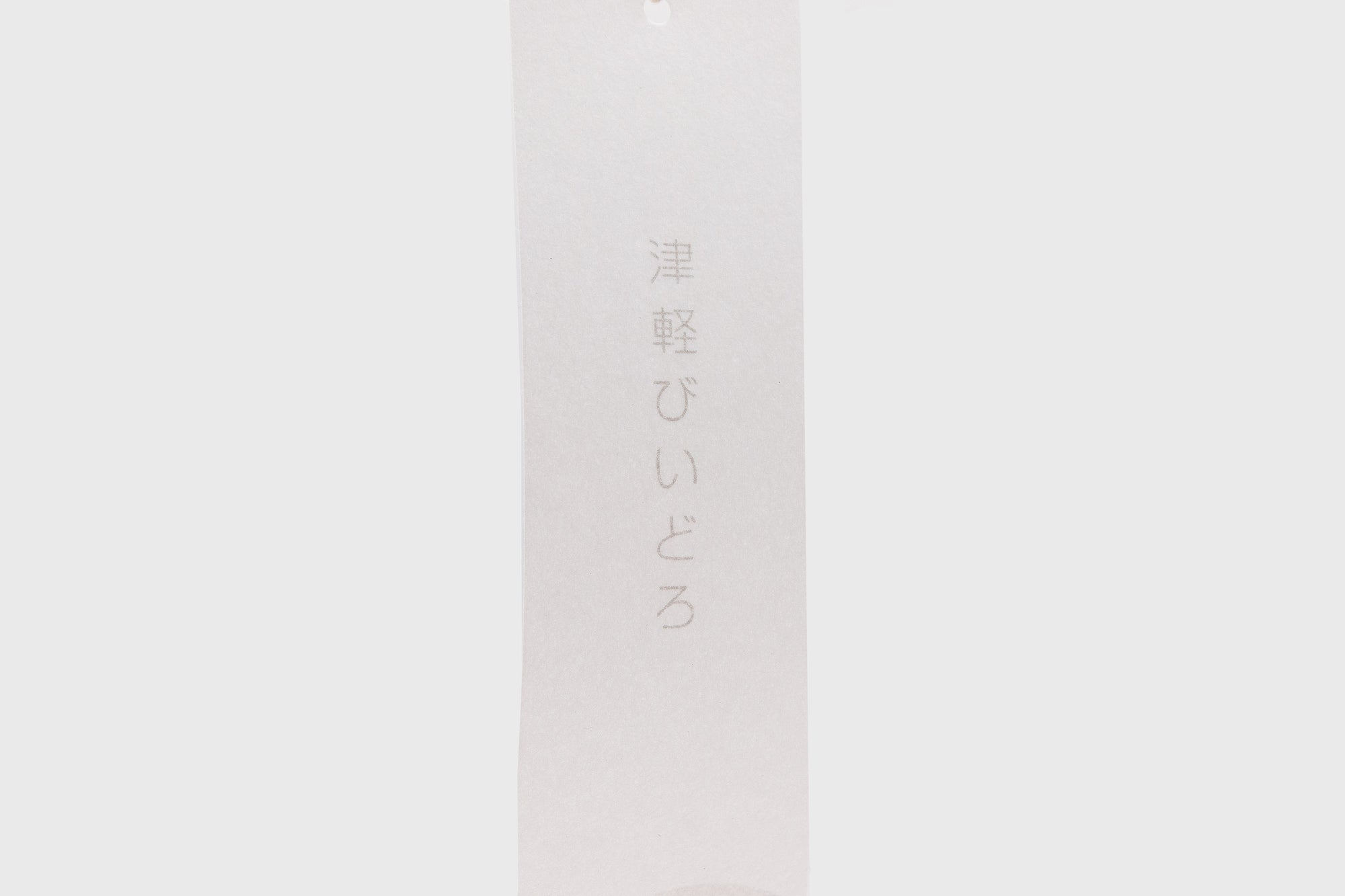 Tsugaru Vidro - Fūrin Wind Chime [Tsukishiro] - BindleStore.