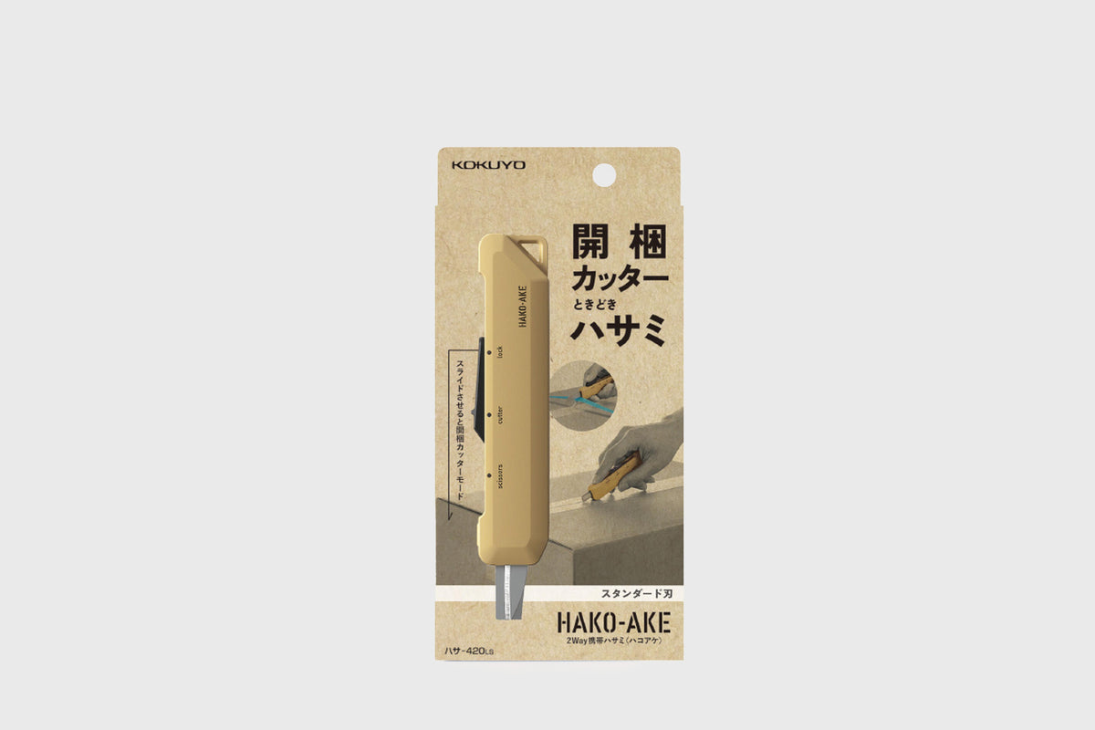 HAKO-AKE 2 Way Portable Scissors [Coyote]