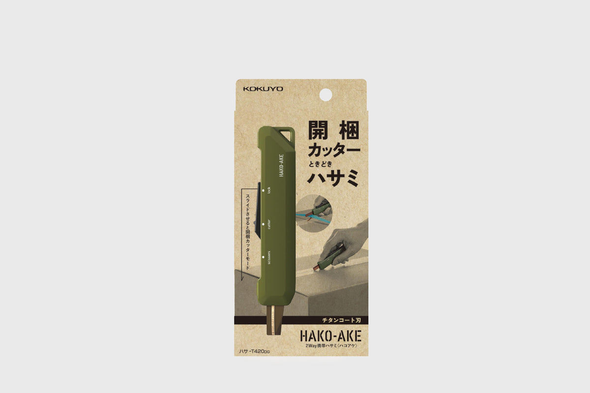 HAKO-AKE 2 Way Portable Scissors [Khaki]