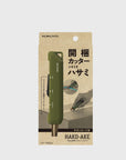HAKO-AKE 2 Way Portable Scissors [Khaki]