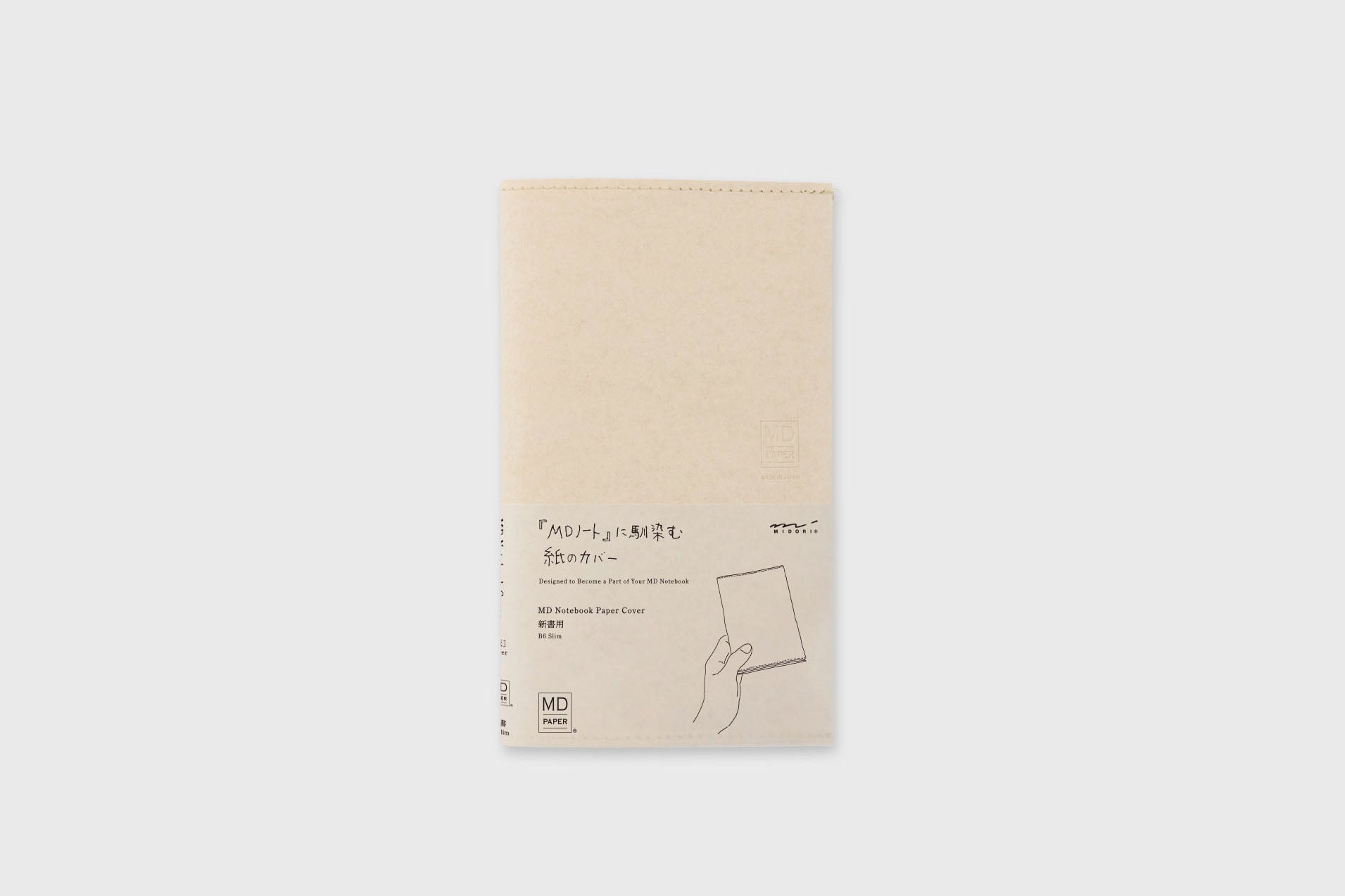 MD Notebook Paper Cover [B6 Slim] Notebooks &amp; Paper [Office &amp; Stationery] MD Paper    Deadstock General Store, Manchester