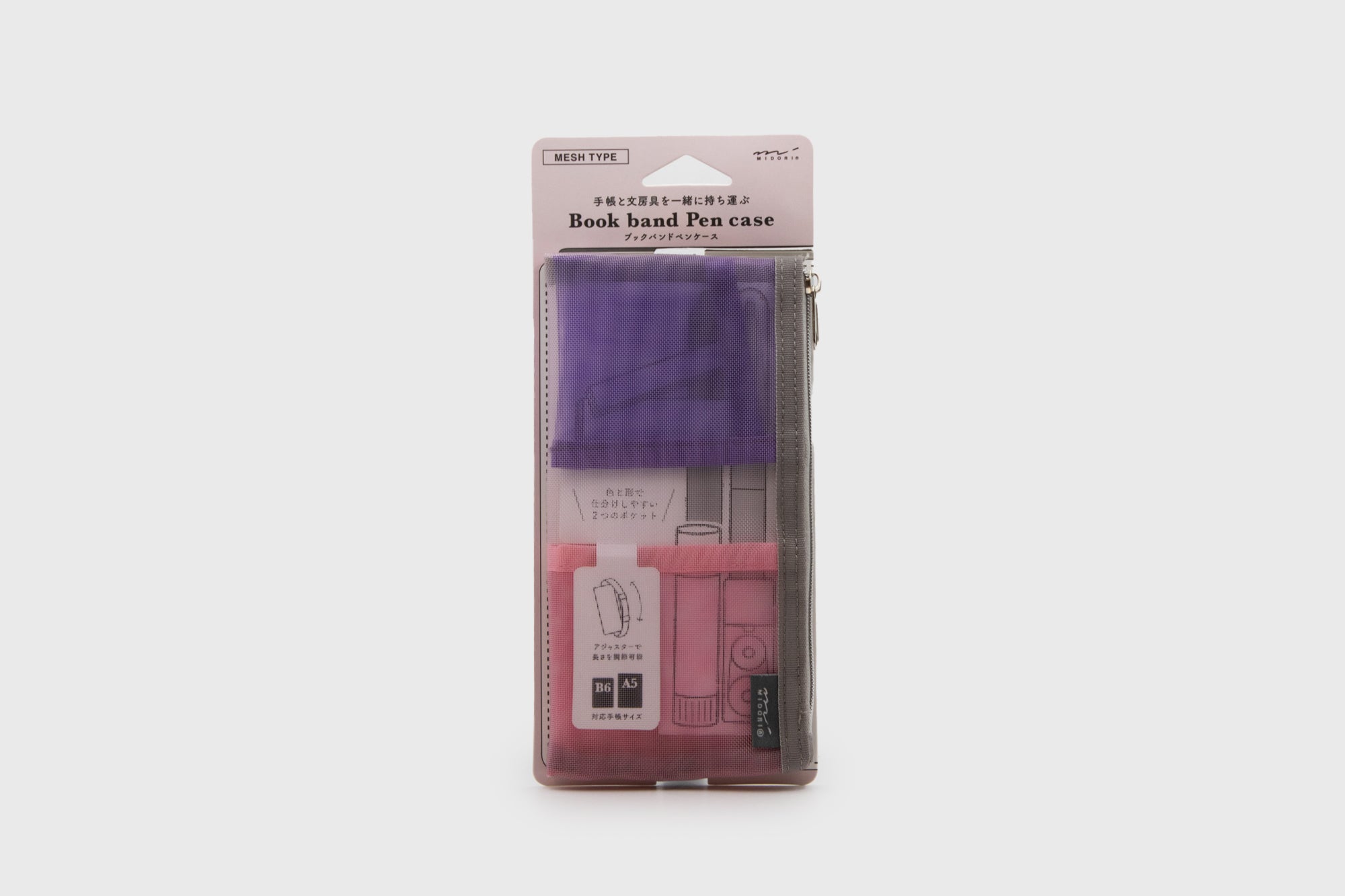 Book Band Pen Case [Pink] Stationery [Office & Stationery] Midori    Deadstock General Store, Manchester