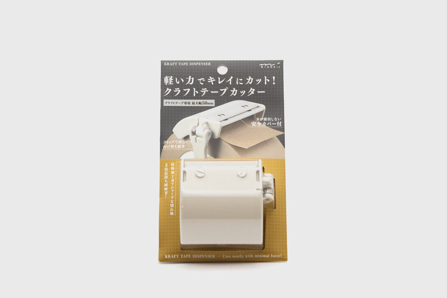 Craft Tape Cutter Stationery [Office & Stationery] Midori    Deadstock General Store, Manchester