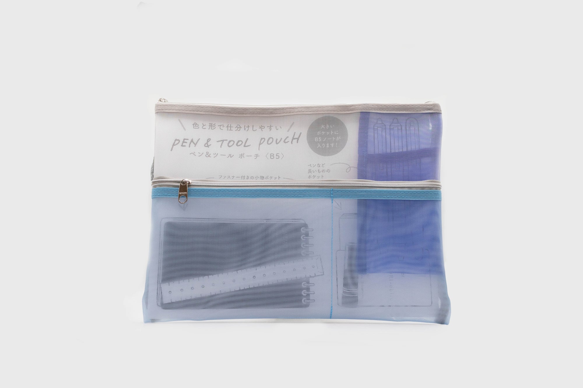 Midori - Pen & Tool Pouch B5 [Blue] - BindleStore.