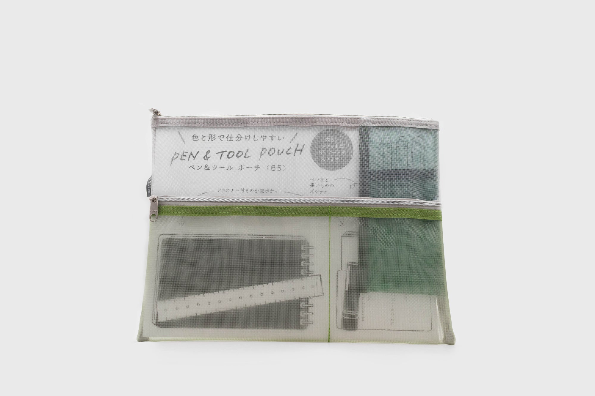 Midori - Pen & Tool Pouch B5 [Green] - BindleStore.