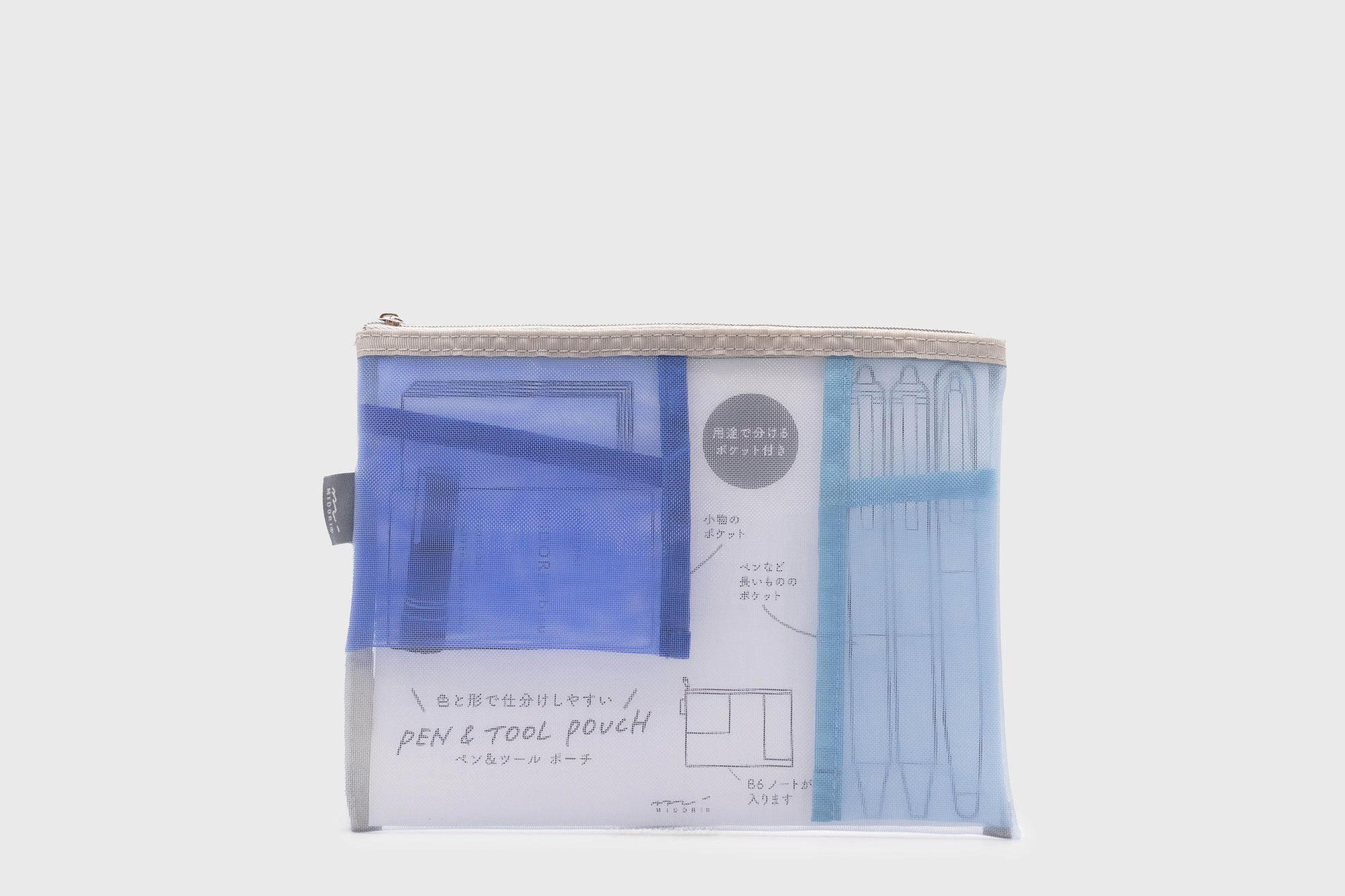 Midori - Pen & Tool Pouch Gusset [Blue] - BindleStore.