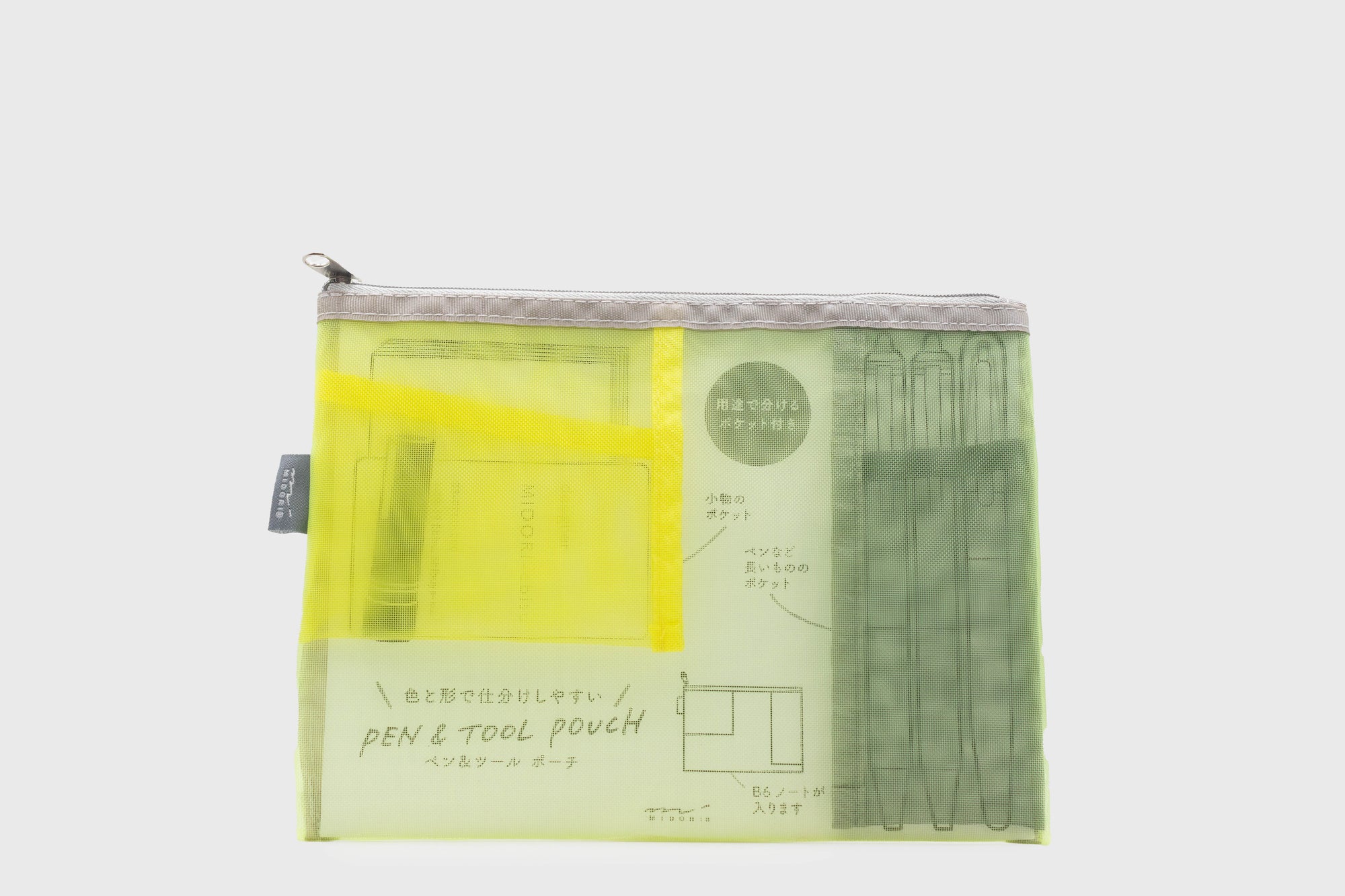 Midori - Pen & Tool Pouch Flat [Green] - BindleStore.