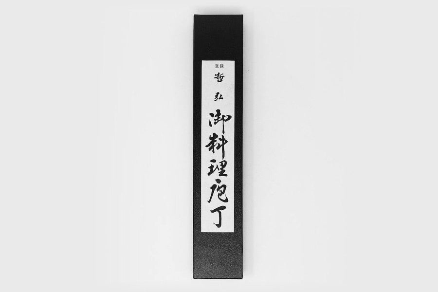 Tetsuhiro Stainless Steel Knives [Set of 4]