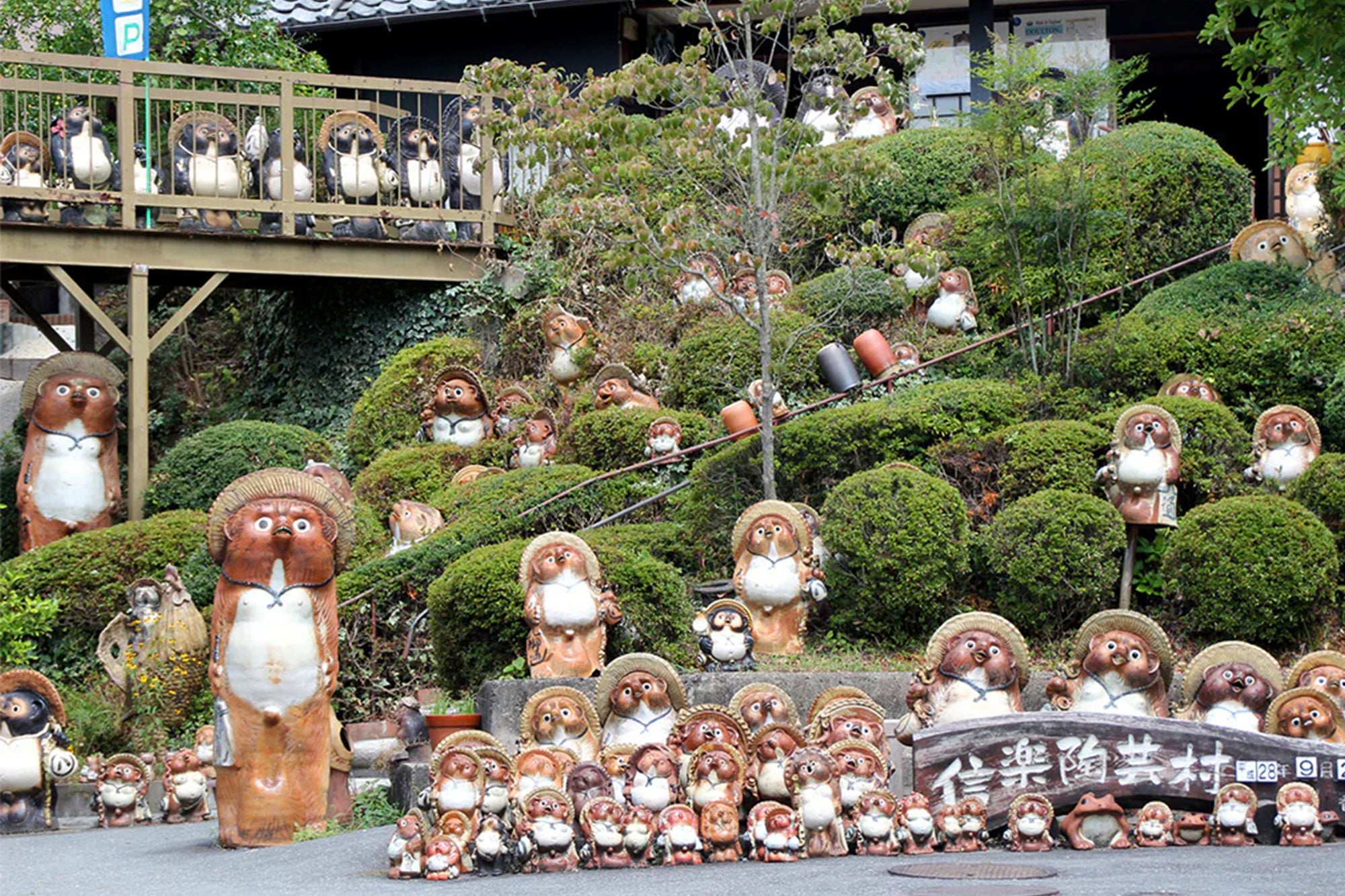 Yamasho Touki - Shigaraki Ware Tanuki [Red] - BindleStore.