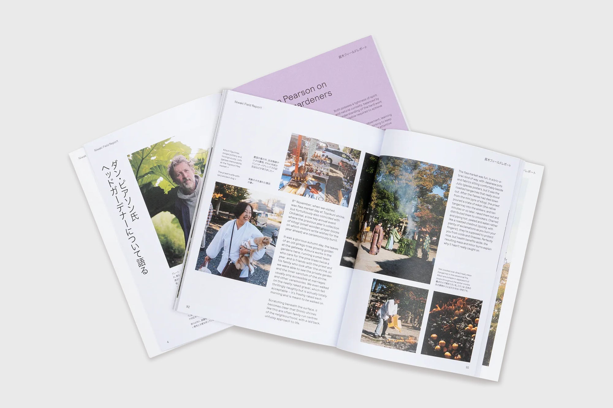 Niwaki - Niwaki Field Report No.1 - BindleStore.