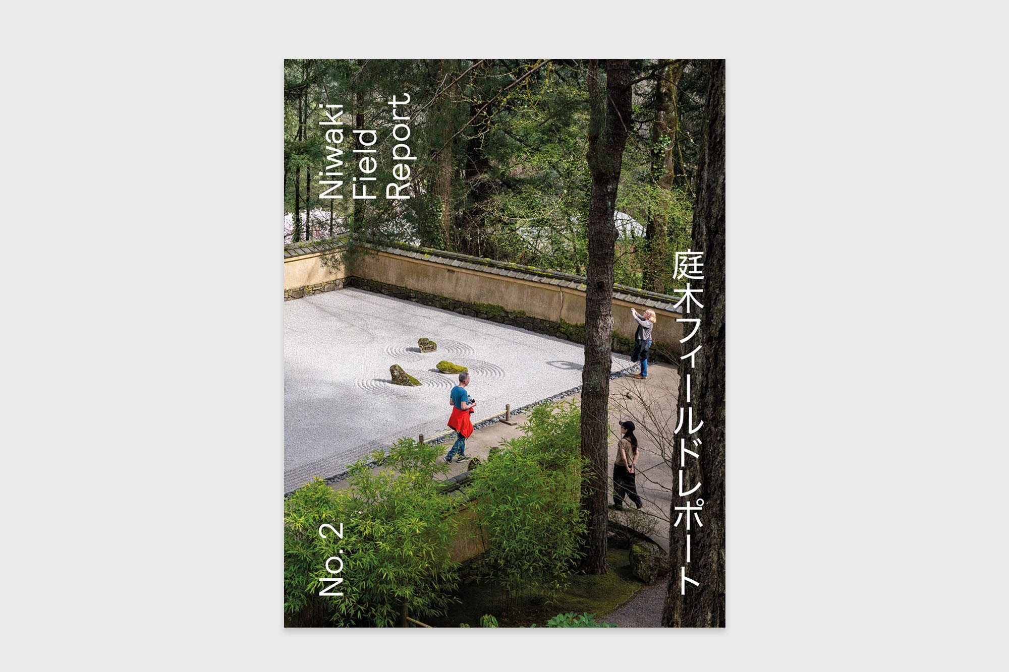 Niwaki - Niwaki Field Report No.2 - BindleStore.