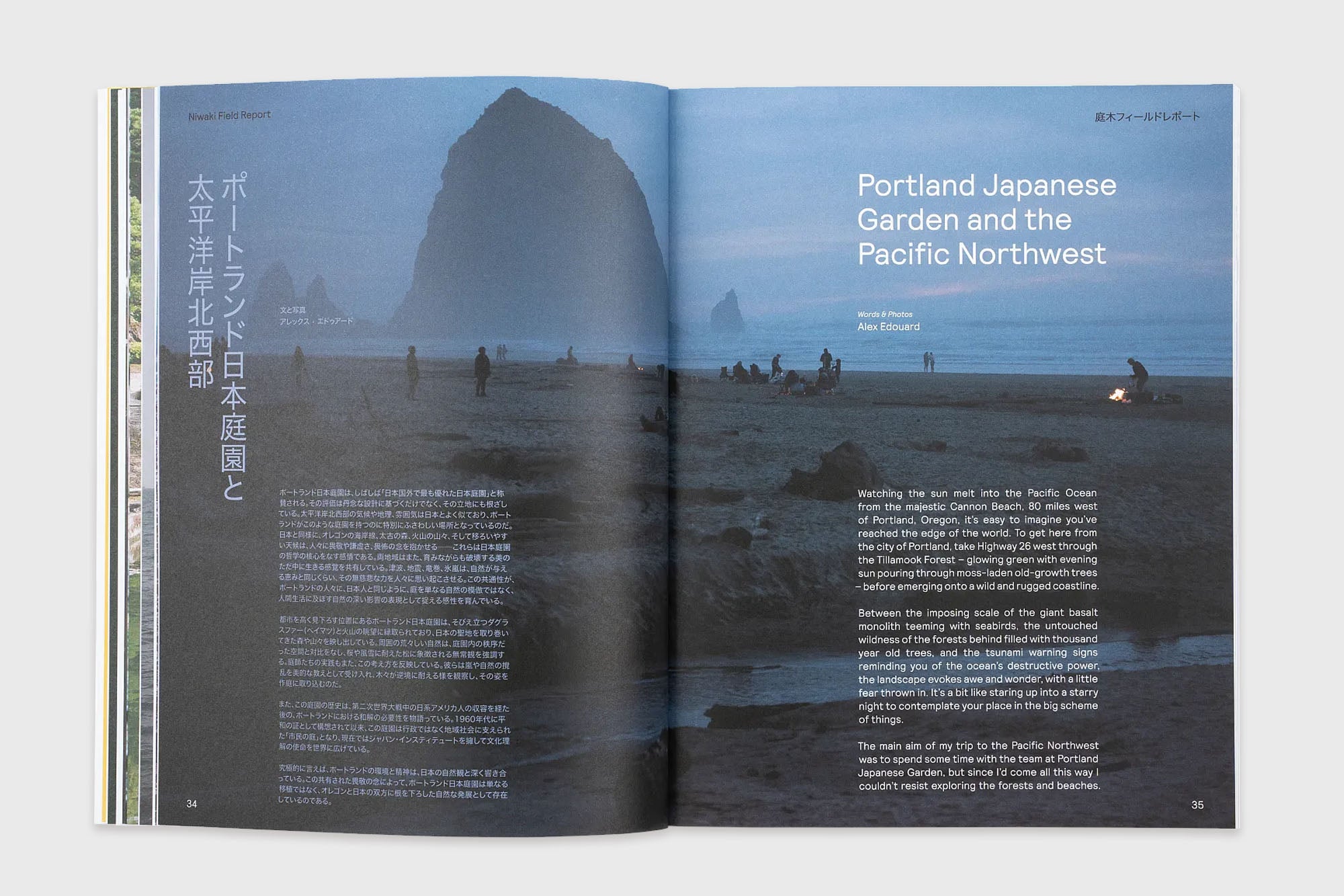 Niwaki - Niwaki Field Report No.2 - BindleStore.