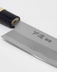 Tetsuhiro Santoku Knife Kitchenware [Kitchen & Dining] Niwaki    Deadstock General Store, Manchester