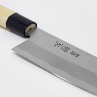 Tetsuhiro Santoku Knife