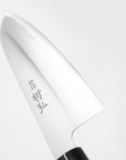 Tetsuhiro Santoku Knife Kitchenware [Kitchen & Dining] Niwaki    Deadstock General Store, Manchester