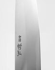 Tetsuhiro Santoku Knife Kitchenware [Kitchen & Dining] Niwaki    Deadstock General Store, Manchester